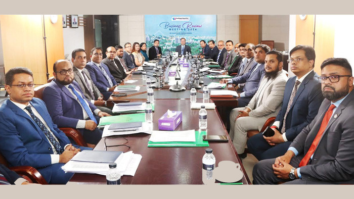 সাউথইস্ট ব্যাংকের ২০২৪ সনের সর্বশেষ “ব্যবসায়িক পর্যালোচনা সভা” অনুষ্ঠিত