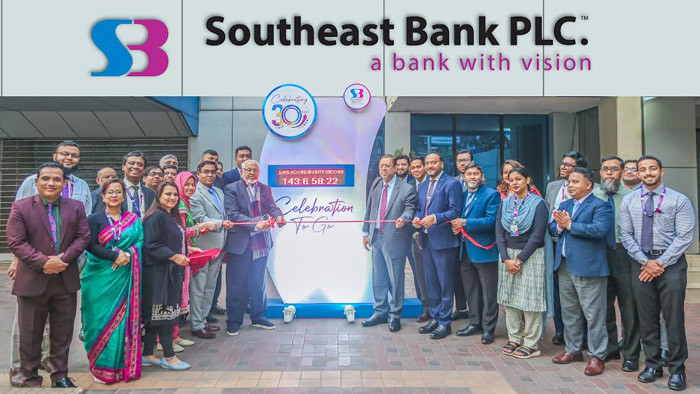 সাউথইস্ট ব্যাংক এর ৩০তম বার্ষিকী উদযাপন উপলক্ষ্যে কাউন্টডাউন টাইমার ঘড়ি উন্মোচন
