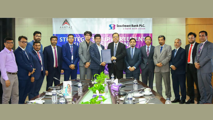 সাউথইস্ট ব্যাংক পিএলসি. এবং আরতাজ হোল্ডিংস লিমিটেডের মধ্যে চুক্তি স্বাক্ষর
