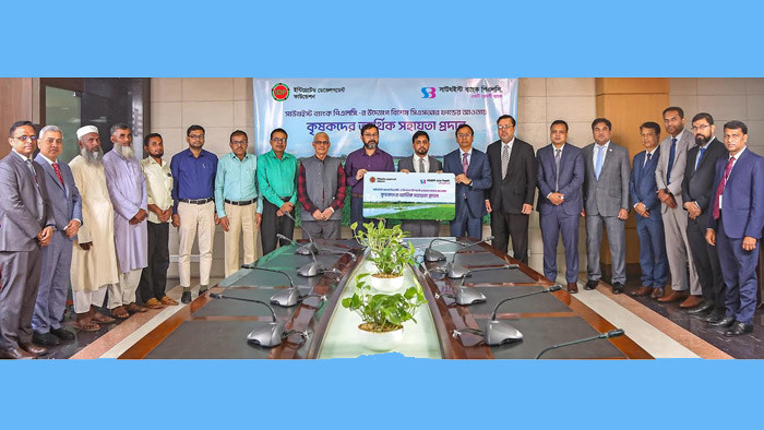 বিশেষ সিএসআর ফান্ডের আওতায় কৃষকদের আর্থিক সহায়তা প্রদান করলো সাউথইস্ট ব্যাংক