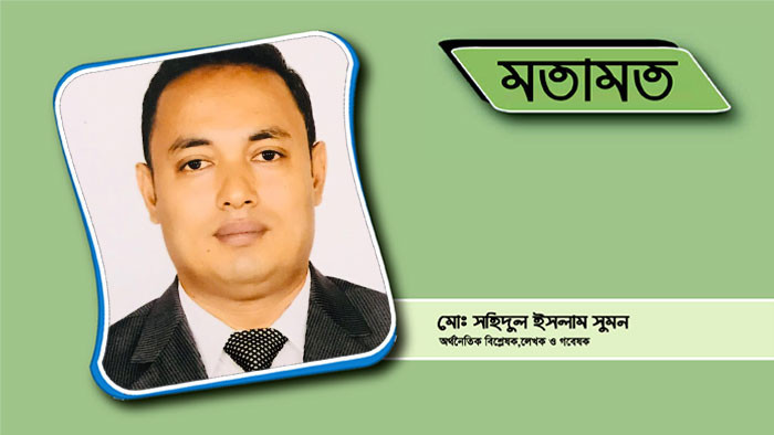 স্বৈরাচার সরকারের রেখে যাওয়া ঋণ শোধ কীভাবে?