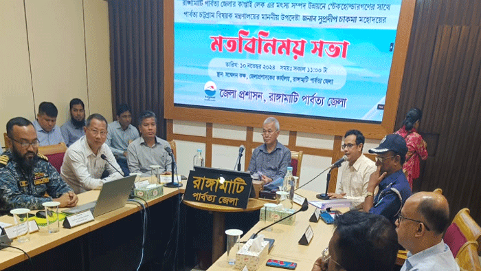 মৎস্য সম্পদ রক্ষার্থে কাপ্তাই লেকের ড্রেজিং জরুরী- উপদেষ্টা সুপ্রদীপ