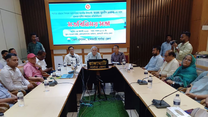 দল নিরপেক্ষদের নিয়ে জেলা পরিষদ পুনর্গঠন করা হবে- পার্বত্য উপদেষ্টা