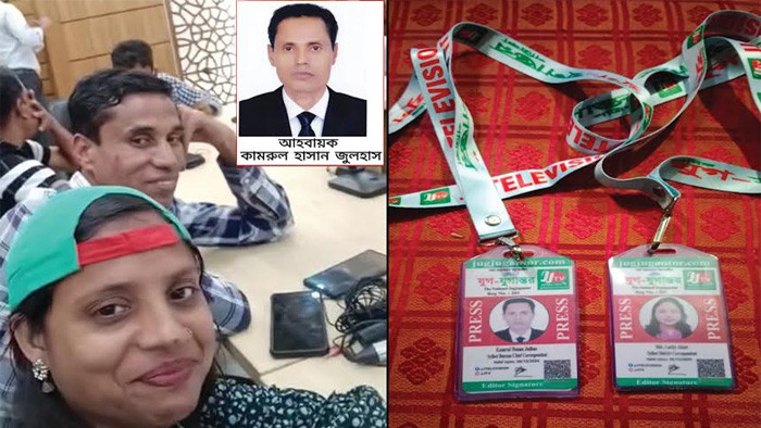 সিলেটের দক্ষিণ সুরমায় চাঁদাবাজী করতে গিয়ে ভূয়া ৩ সাংবাদিক ছাত্র-জনতার হাতে আটক