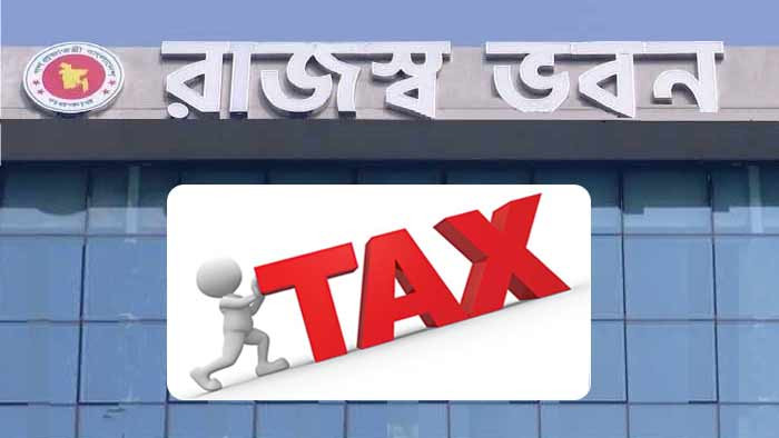 করমুক্ত আয়সীমা বাড়ানোর দীর্ঘমেয়াদি পরিকল্পনা সরকারের, বাতিলের পথে ৫% করের ধাপ