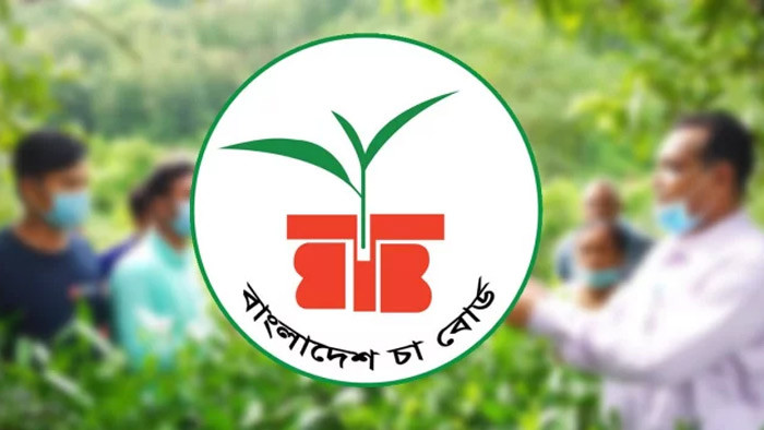 বাংলাদেশ চা বোর্ডে ৯ পদে চাকরির সুযোগ