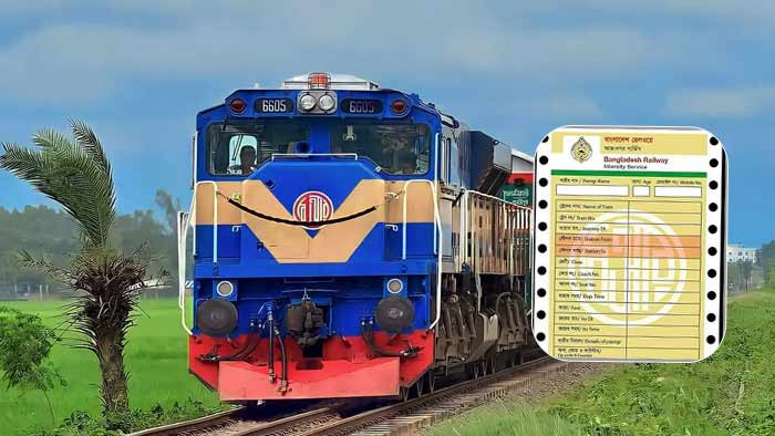 ঈদযাত্রার শেষ দিনের ট্রেন টিকিট বিক্রি আজ