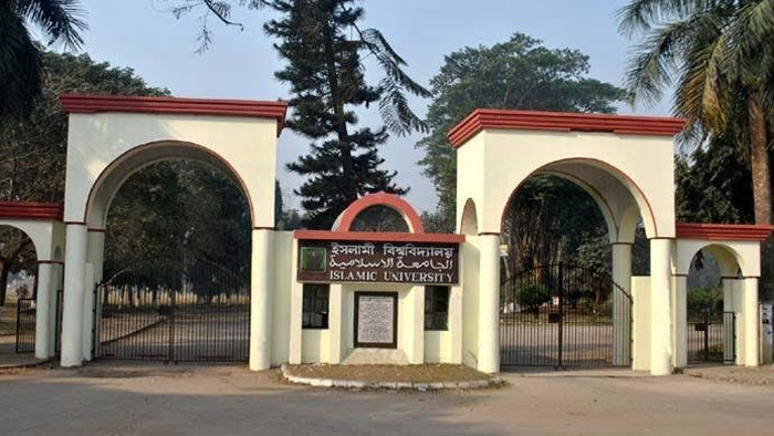 বিরল রোগে ঝরলো ইবির গণিত বিভাগের ফুল