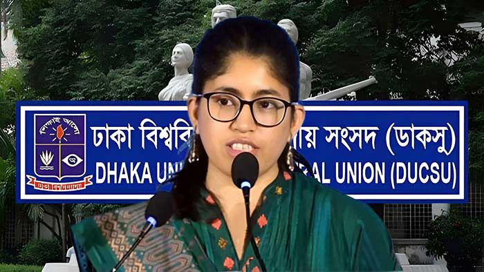 ডাকসু নির্বাচনে ছাত্রী ভোটারই হতে পারে গেমচেঞ্জার- উমামা