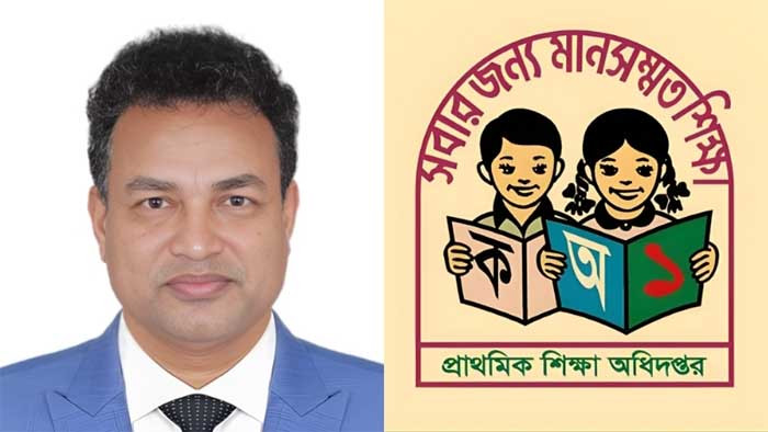 প্রাথমিকের শিক্ষক নিয়োগ পরীক্ষা বাতিল নিয়ে যা জানালেন ডিজি শামসুজ্জামান
