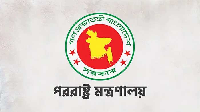 মদিনায় হুতি ড্রোন হামলার নিন্দা বাংলাদেশের