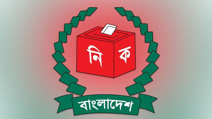 কুমিল্লা ও ময়মনসিংহ সিটি কর্পোরেশনের ভোট ৯ মার্চ