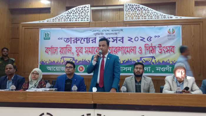 নওগাঁর মান্দায় তারুণ্য উৎসবের সমাপনীতে যুব সমাবেশ