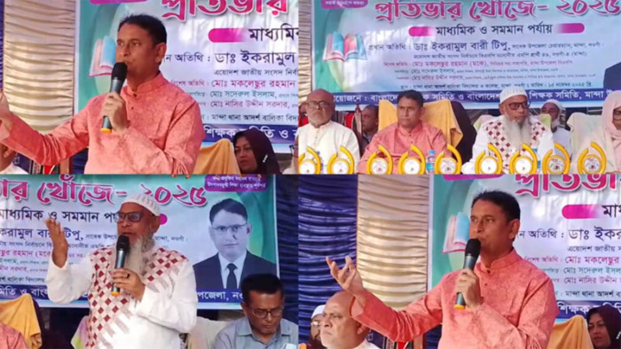 নওগাঁর মান্দায় শিক্ষার্থীদের সম্মাননা প্রদান