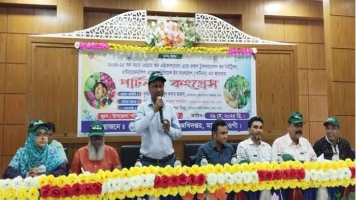 মান্দায় ‘পার্টনার’ কংগ্রেস অনুষ্ঠিত