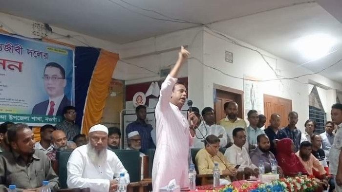 মান্দায় বাংলাদেশ জাতীয়তাবাদী মৎস্যজীবী দলের কর্মী সম্মেলন অনুষ্ঠিত