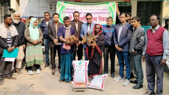 মান্দায় আর্থ-সামাজিক ও জীবন মানন্নোয়নের লক্ষে মুরগি ও খাবার বিতরণ