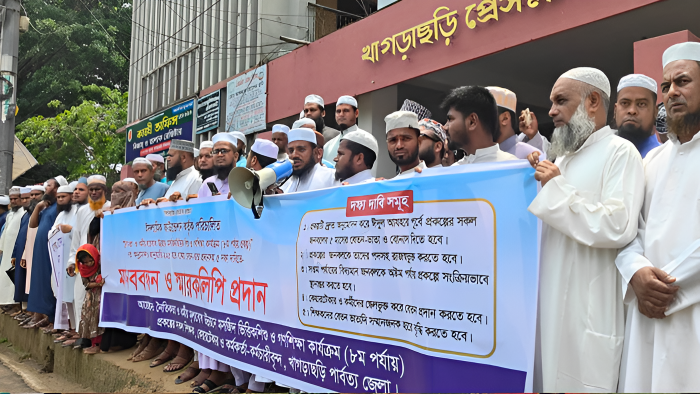 খাগড়াছড়িতে শিশু ও গণশিক্ষা প্রকল্পের ৫ দফা দাবিতে মানববন্ধন