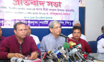 রিজার্ভ চুরি ধামাচাপা দিতে শফিক রেহমান গ্রেপ্তার: ফখরুল
