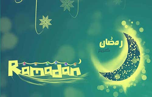 রোজার নিয়ত, আরবি-বাংলা উচ্চারণ ও অর্থ