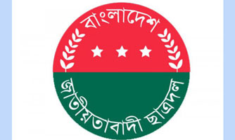 শিগগিরই ঘোষণা হবে ছাত্রদলের ৩০টি ইউনিট
