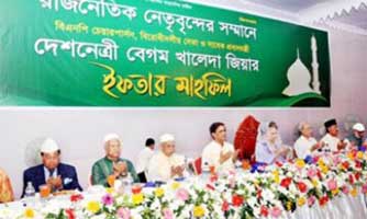 আজ রাজনীতিকদের সম্মানে খালেদার ইফতার