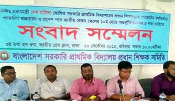 প্রাথমিক শিক্ষকদের লাগাতার আন্দোলনের হুমকি