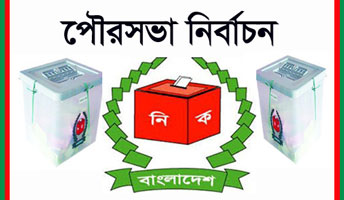 তিন এমপিকে নির্বাচন কমিশনের নোটিশ