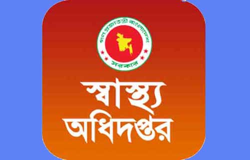অভিযুক্ত ম্যাক্স হাসপাতালের সনদে ত্রুটি : তদন্ত কমিটি