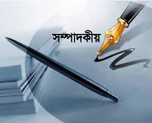 প্রিয় স্বাধীনতা; গেঁধে রাখবো তোমায় রক্তের প্রতিটি কণায়