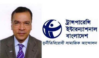 নতুন ভাবে মেডিকেল ভর্তি পরীক্ষা নেওয়ার দাবি টিআইবির