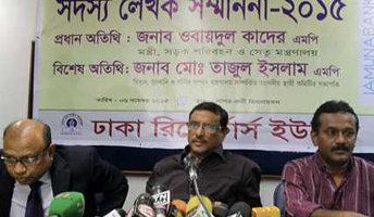 বিএনপি সংলাপের পরিবেশ নষ্ট করেছে : ওবায়দুল কাদের