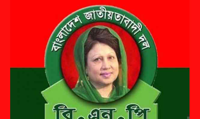 ৪৬ নেতার বিরুদ্ধে খালেদা জিয়ার আলটিমেটাম যাচ্ছে