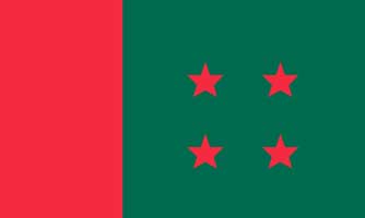 কেন্দ্রীয় ১৪ দলের যৌথসভা বিকেল ৩ টায়
