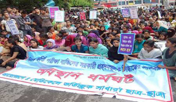 মেডিকেল ভর্তিচ্ছুদের শহীদ মিনারে অবস্থান
