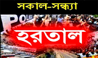 বলিভিয়ার প্রেসিডেন্টের প্রেমিকা গাব্রিয়েলা যাপাতা গ্রেপ্তার 