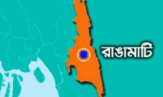পুনরায় নির্বাচনের দাবিতে আজ থেকে রাঙ্গামাটিতে ৩৬ ঘণ্টার অবরোধ